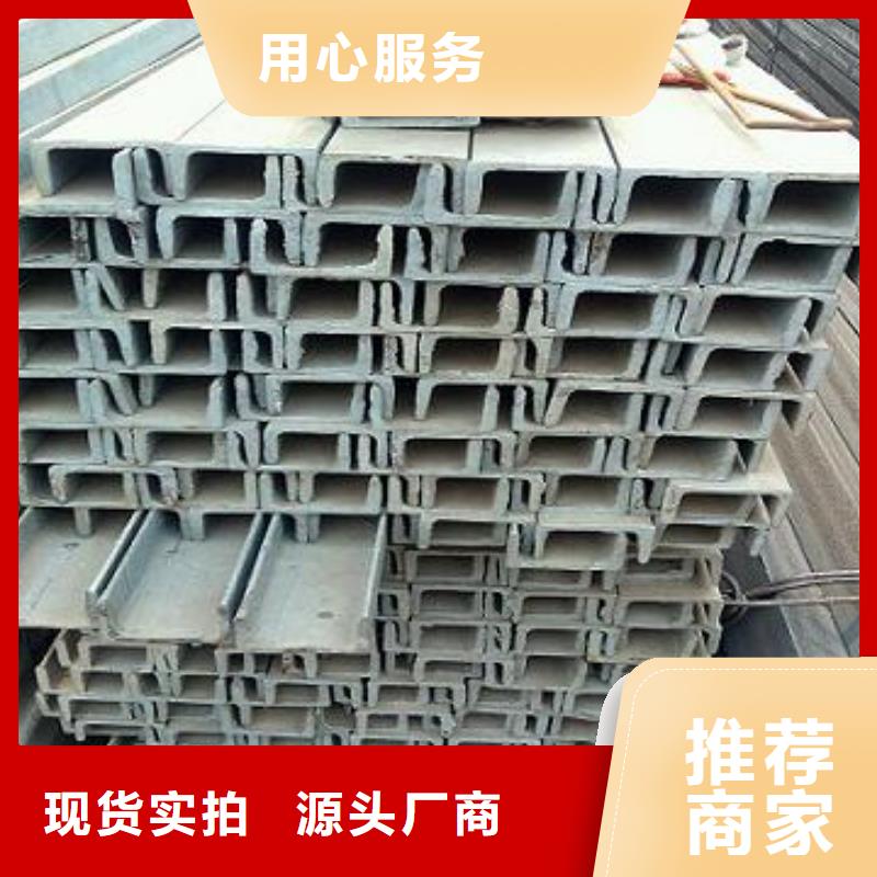28#b熱軋槽鋼現(xiàn)貨全