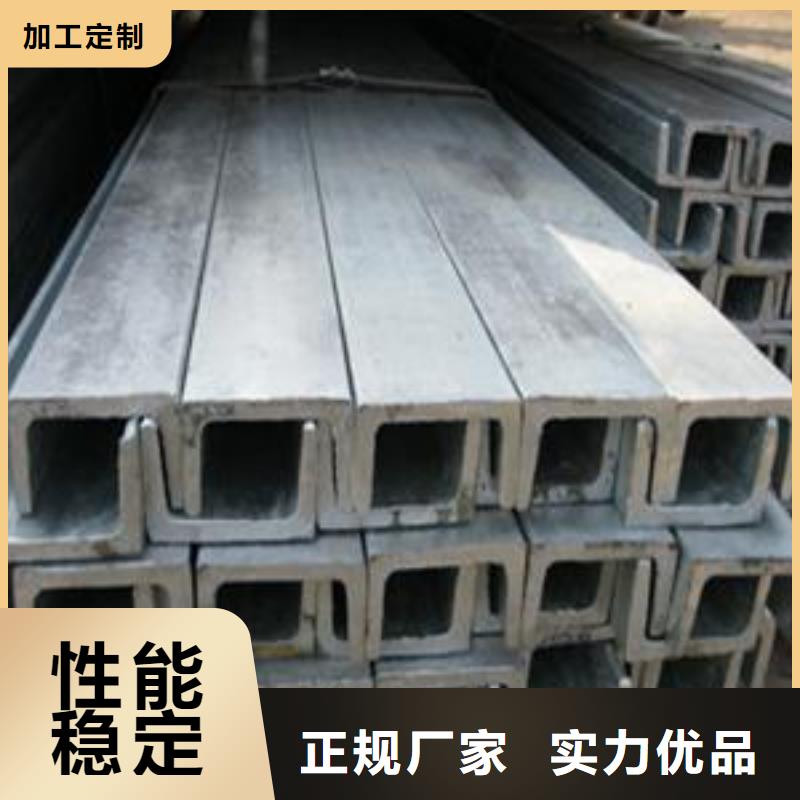 北京现货Q345槽钢加工厂
