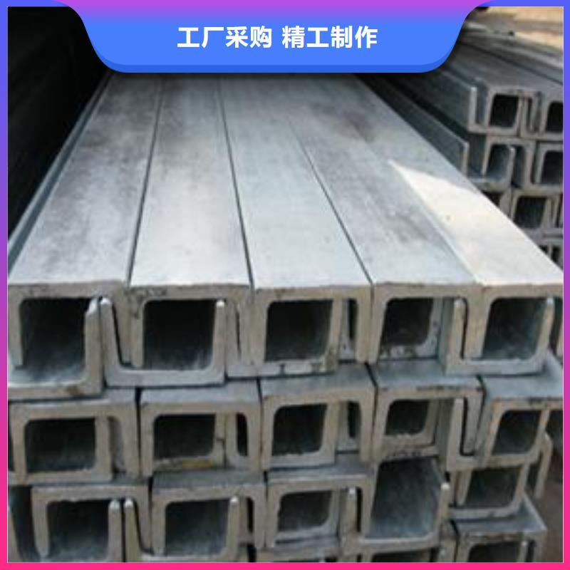 熱鍍鋅槽鋼廠家批發(fā)有現(xiàn)貨