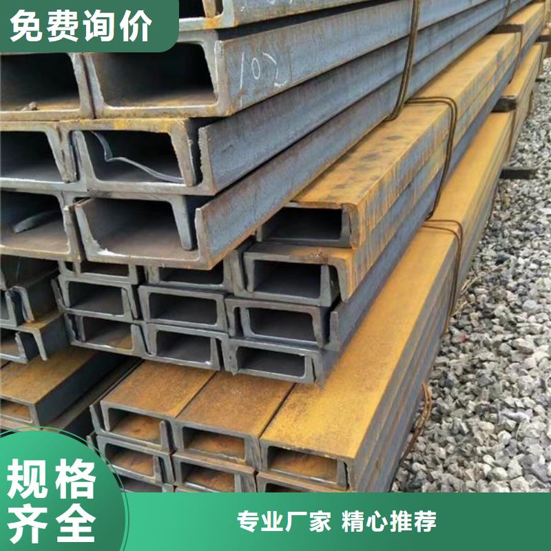 冷彎槽鋼價格