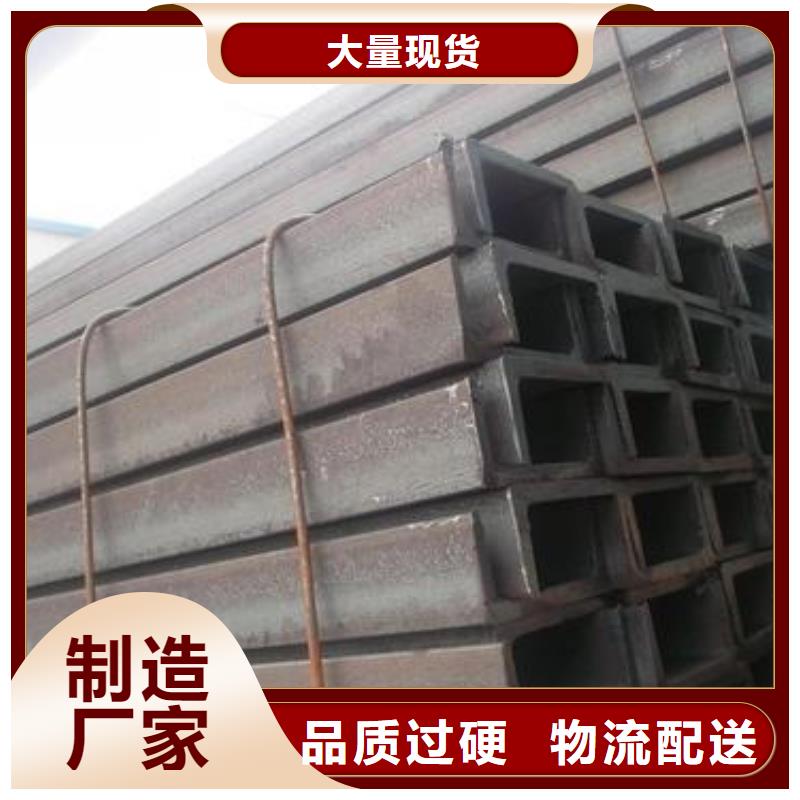 熱鍍鋅槽鋼-廠家直銷現貨全