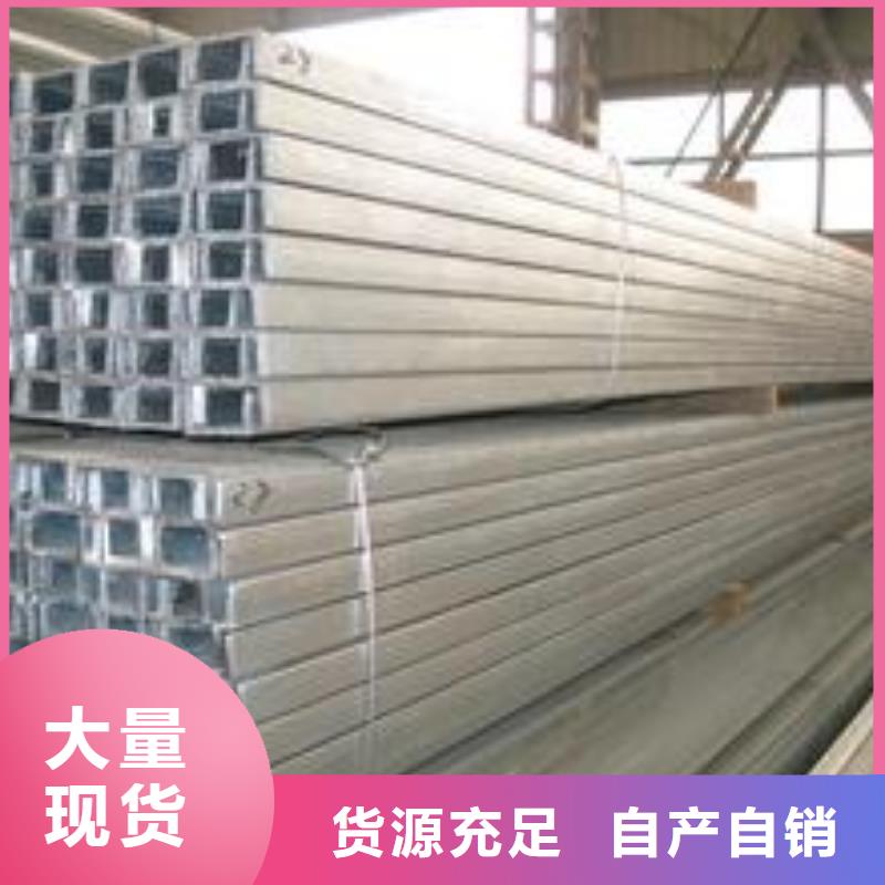 熱鍍鋅U型熱鍍鋅槽鋼6.3#庫存大