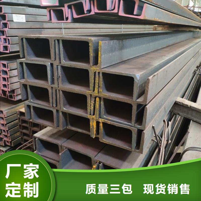 供應日標熱鍍鋅槽鋼發貨快