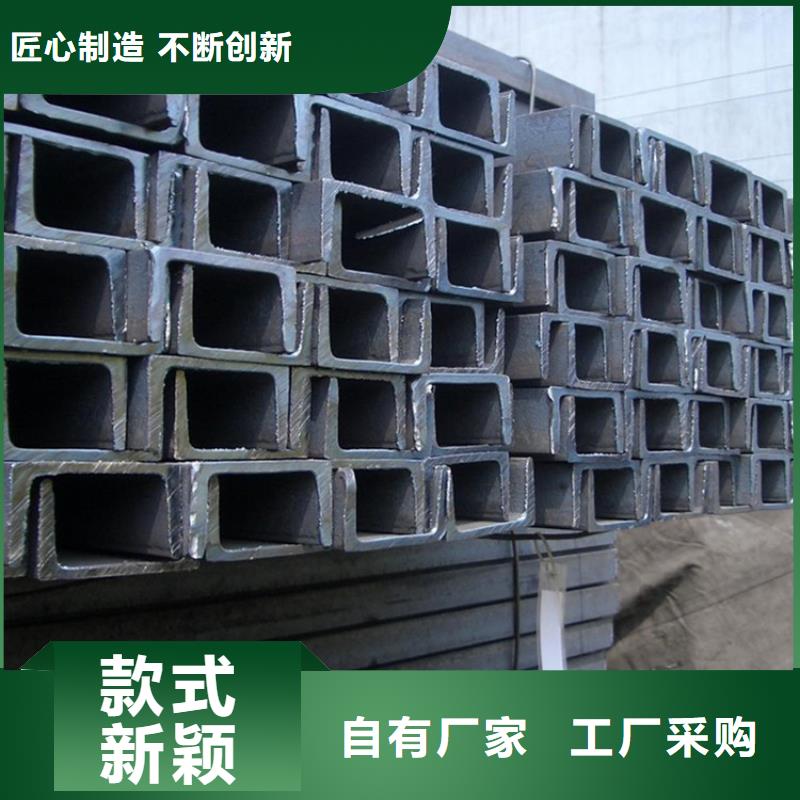 熱鍍鋅U型熱鍍鋅槽鋼6.3#發貨快