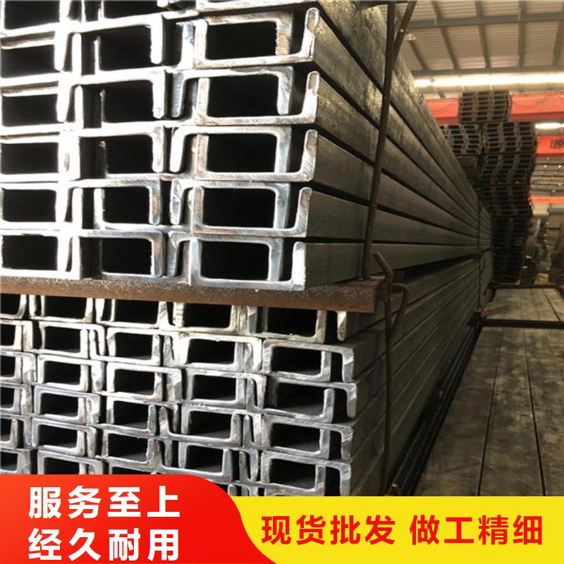 質量優的槽鋼供貨商
