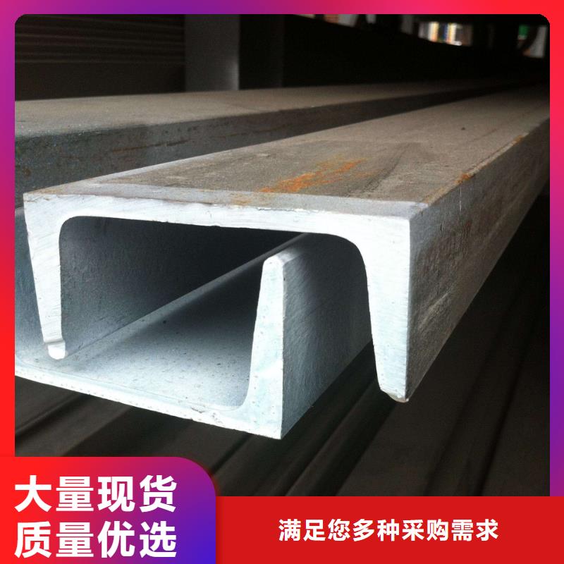 345熱鍍鋅槽鋼工程用報價