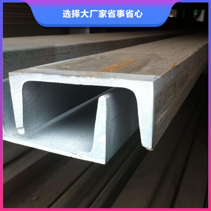 8#熱鍍鋅槽鋼可定做