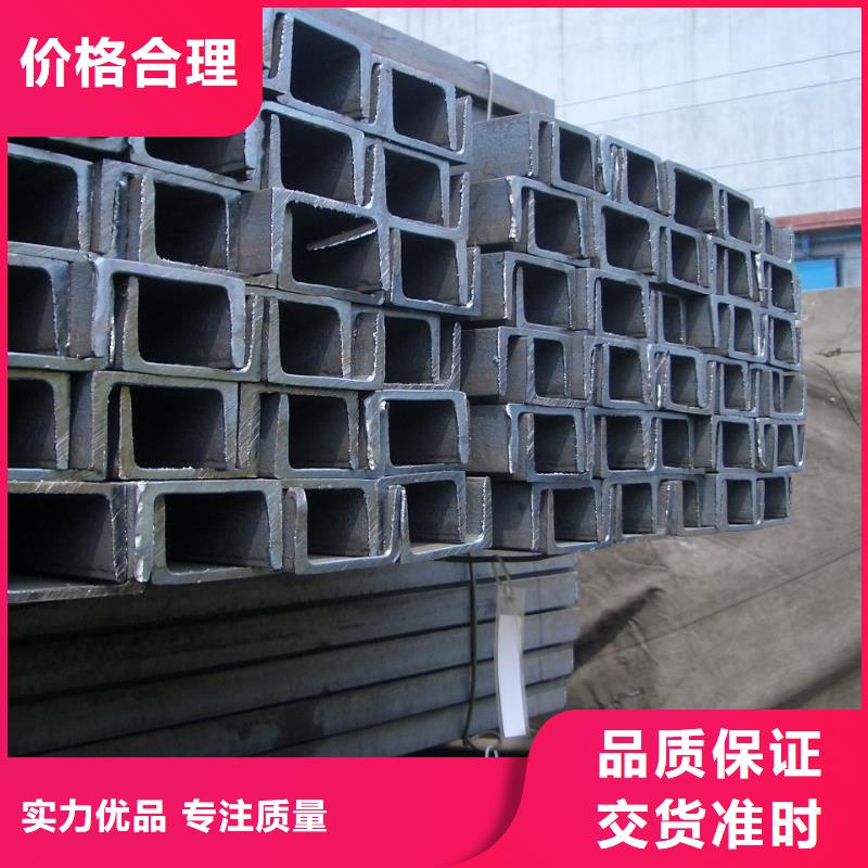 22#熱鍍鋅槽鋼規(guī)格表庫存大