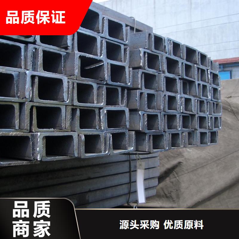 經驗豐富的槽鋼供貨商當地貨源