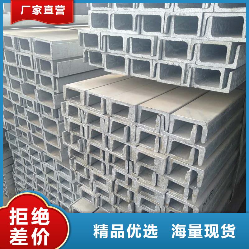 熱銷q345b熱鍍鋅槽鋼銷售處
