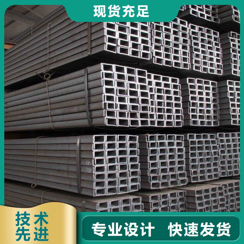 q235b熱鍍鋅槽鋼發(fā)貨快