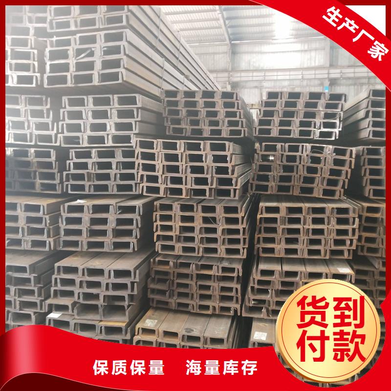 熱鍍鋅槽鋼6米定尺當天發貨主推產品