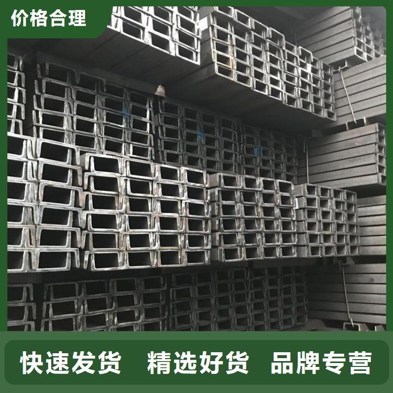 Q235B槽鋼庫存大