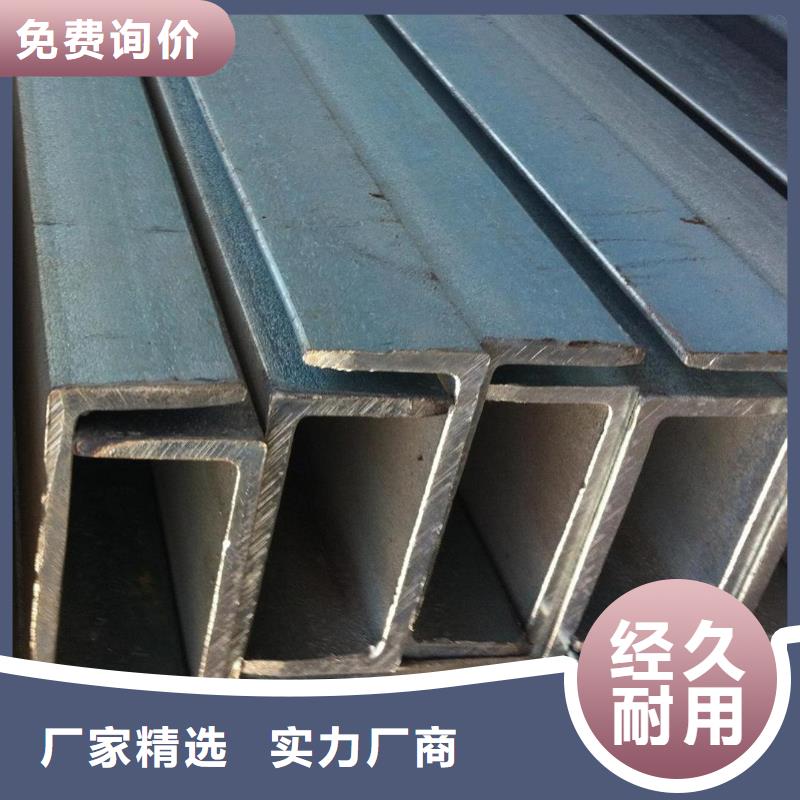 熱軋槽鋼8#*5.0mm長期供應