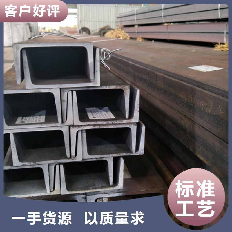 40#c槽鋼報價