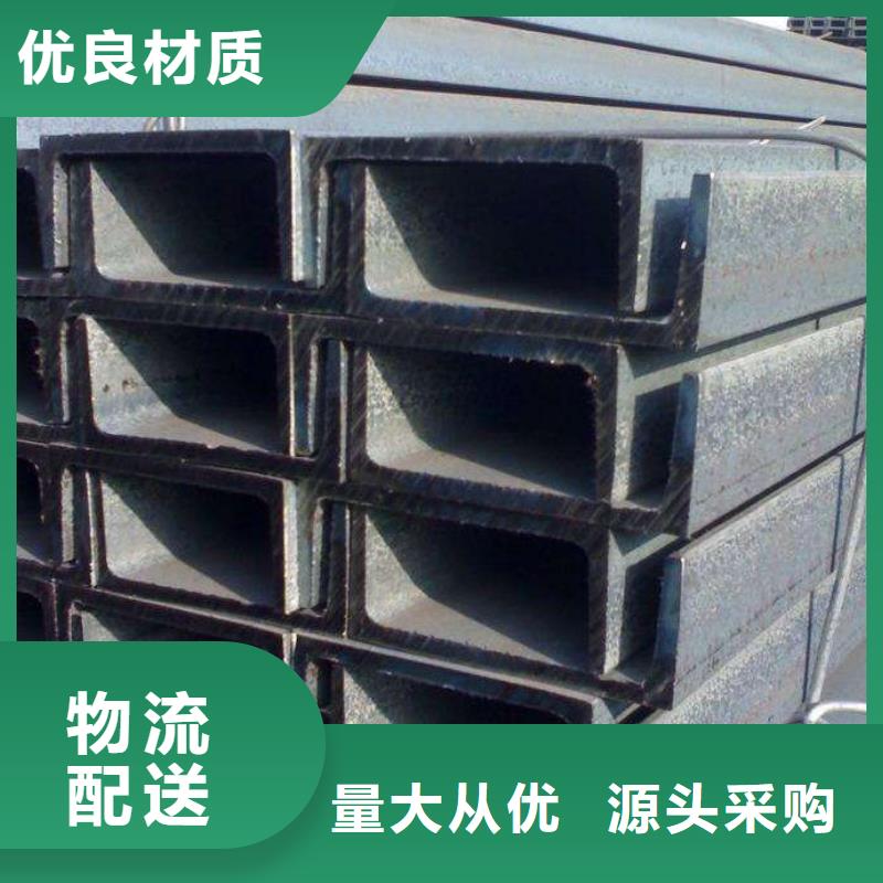 日標熱鍍鋅槽鋼熱鍍鋅槽鋼庫存大
