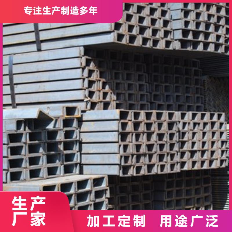 昌江縣20#熱鍍鋅槽鋼庫存大廠家