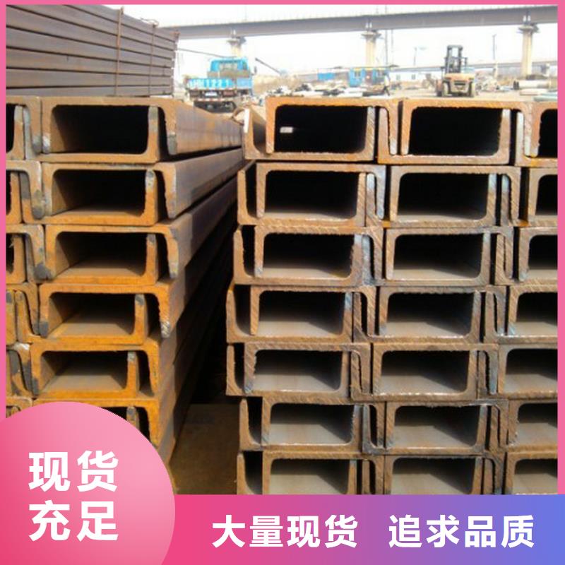 15#熱鍍鋅槽鋼日標(biāo)加工廠實(shí)力優(yōu)品