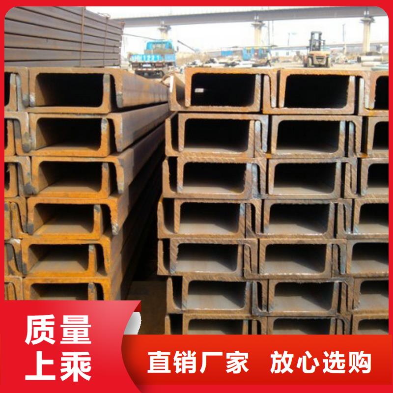 Q345B熱軋槽鋼發貨快