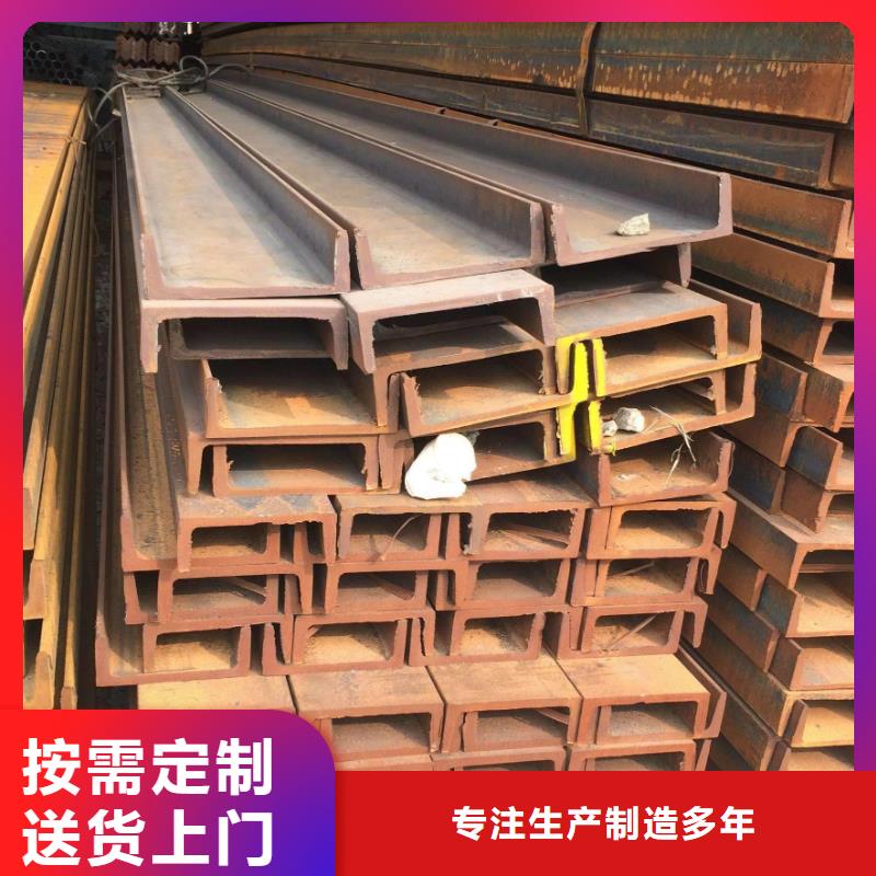 熱鍍鋅槽鋼廠家批發銷售處