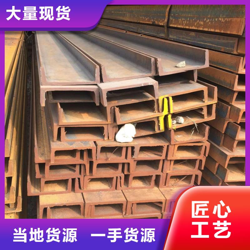 22#热镀锌槽钢规格表现货