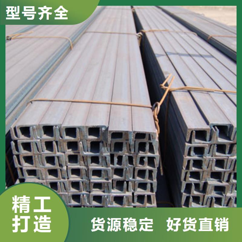 零售批發熱鍍鋅槽鋼價格老品牌廠家