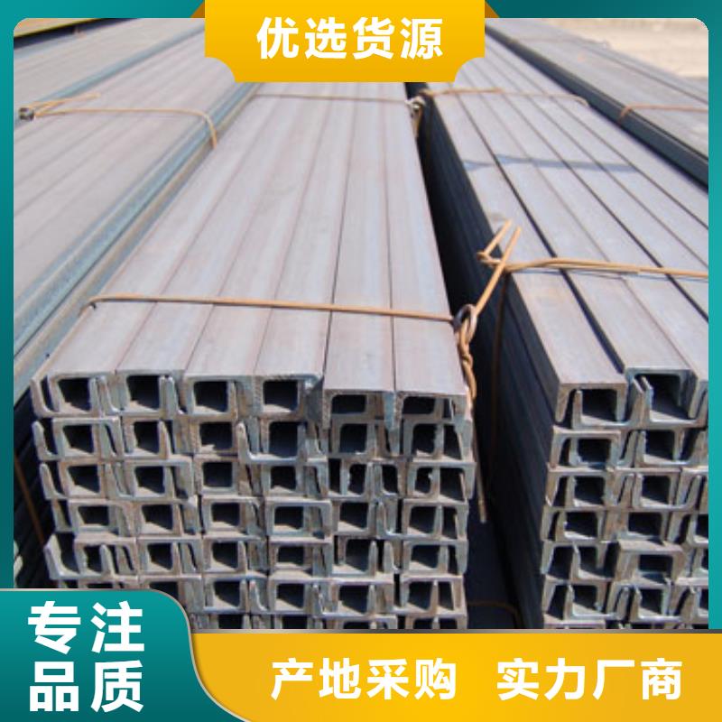 熱鍍鋅槽鋼Q235B加工廠當(dāng)?shù)亟?jīng)銷商