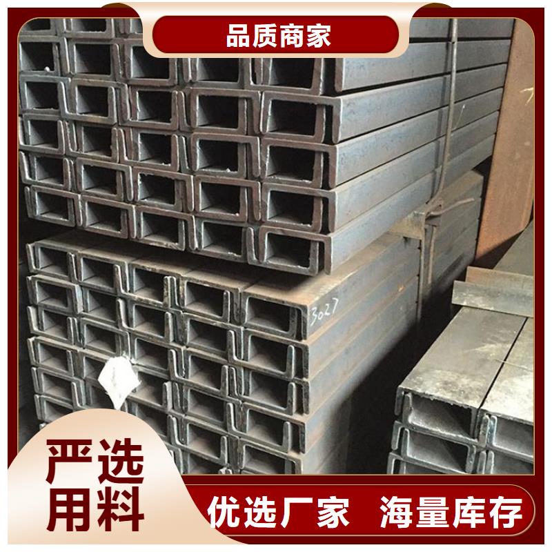 140*50*14門架熱鍍鋅槽鋼價格