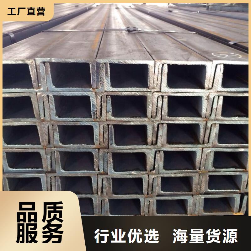 鍍鋅c型熱鍍鋅槽鋼價(jià)格銷售處本地服務(wù)商