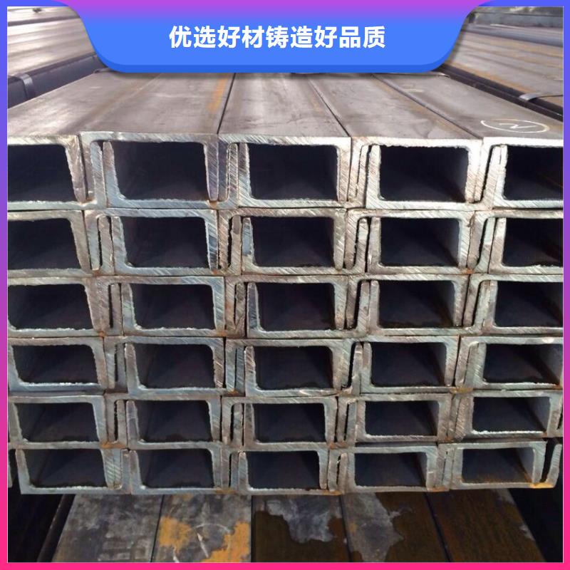 北京现货Q345槽钢加工厂