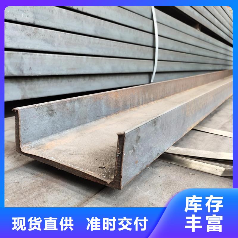 建筑幕墻工程用熱鍍鋅槽鋼報價