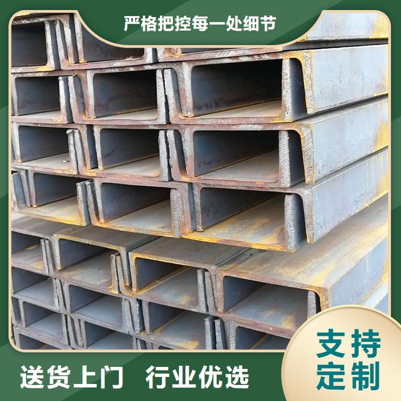 30#c熱軋槽鋼廠家直發(fā)