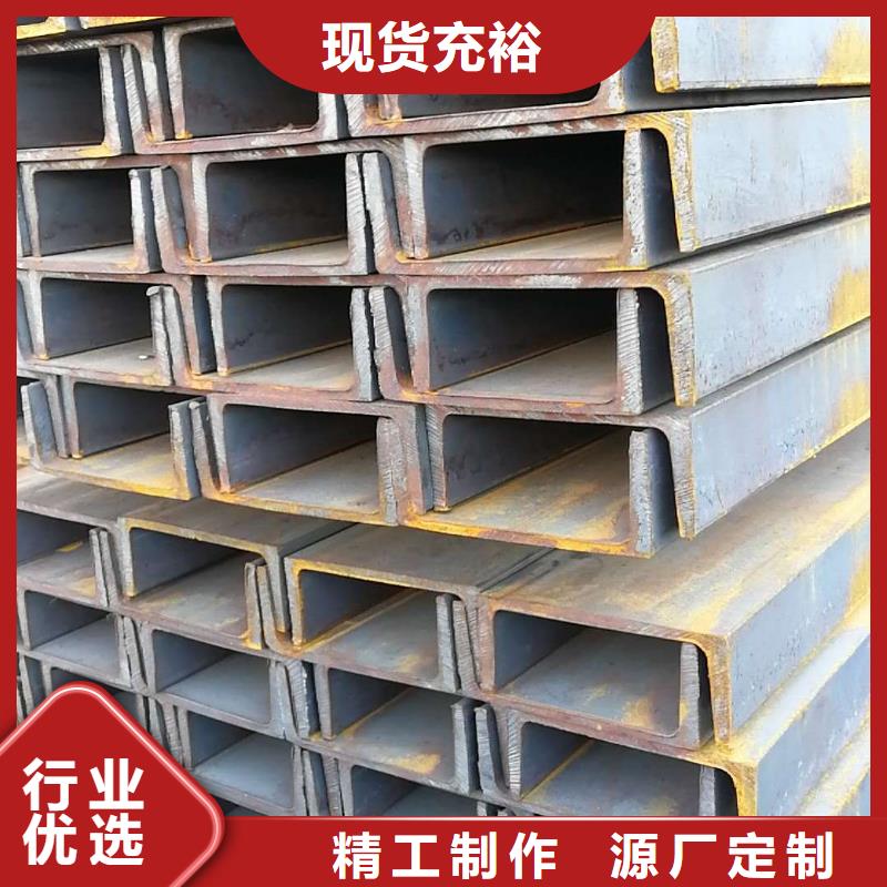 80熱鍍鋅槽鋼一米價格交貨快