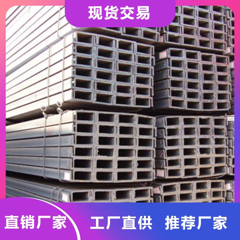 熱鍍鋅槽鋼_140*58*6熱鍍鋅槽鋼可訂貨本地廠家