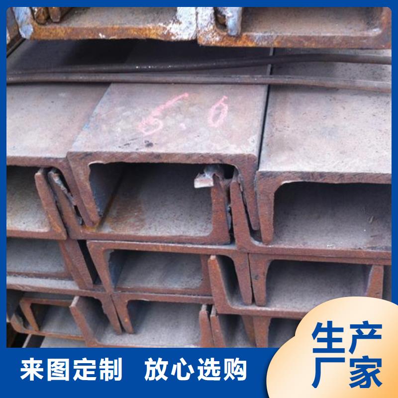 12#熱軋槽鋼有現貨