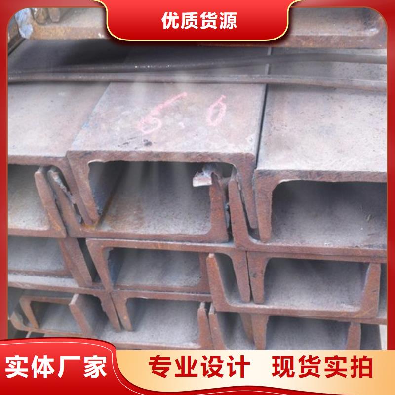 80熱鍍鋅槽鋼一米價(jià)格發(fā)貨快價(jià)格地道