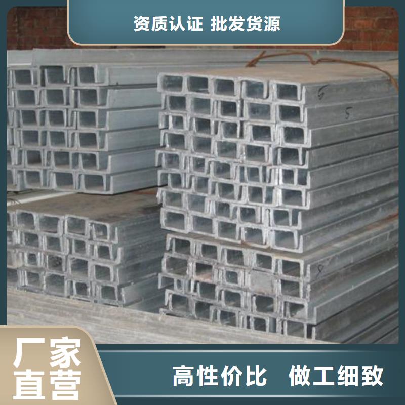 熱鍍鋅槽鋼廠家批發排產計劃