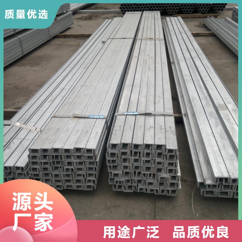 6.3#Q235熱鍍鋅槽鋼排產(chǎn)計劃