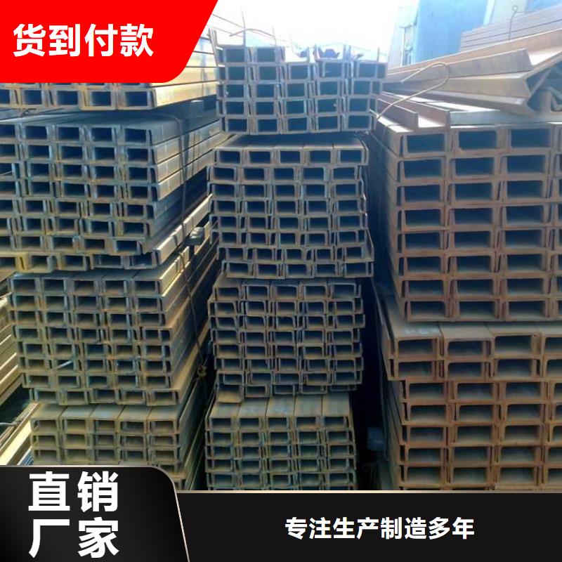 零售批發熱鍍鋅槽鋼排產計劃本地貨源