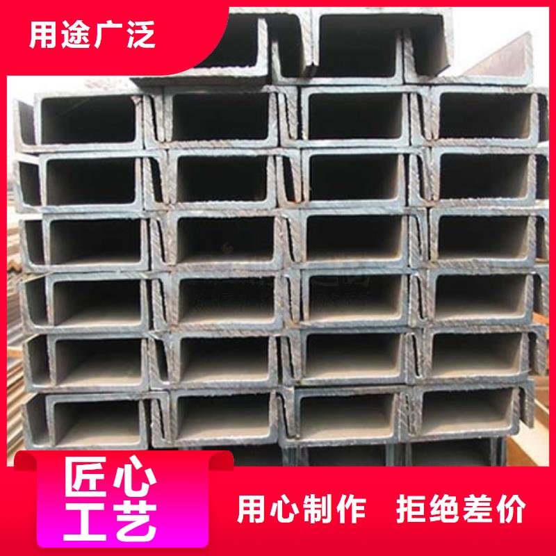 槽钢质量优异