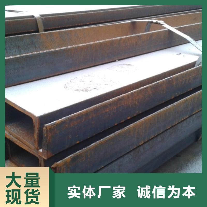 220*79*9.0熱鍍鋅槽鋼