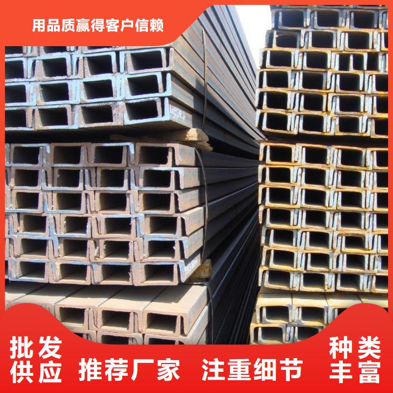 日標(biāo)熱鍍鋅槽鋼熱鍍鋅槽鋼庫存大