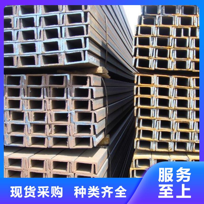 萬寧市8#10#12#熱鍍鋅槽鋼發(fā)貨快