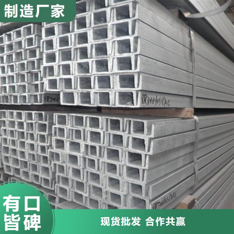 國標熱鍍鋅槽鋼Q235發貨快