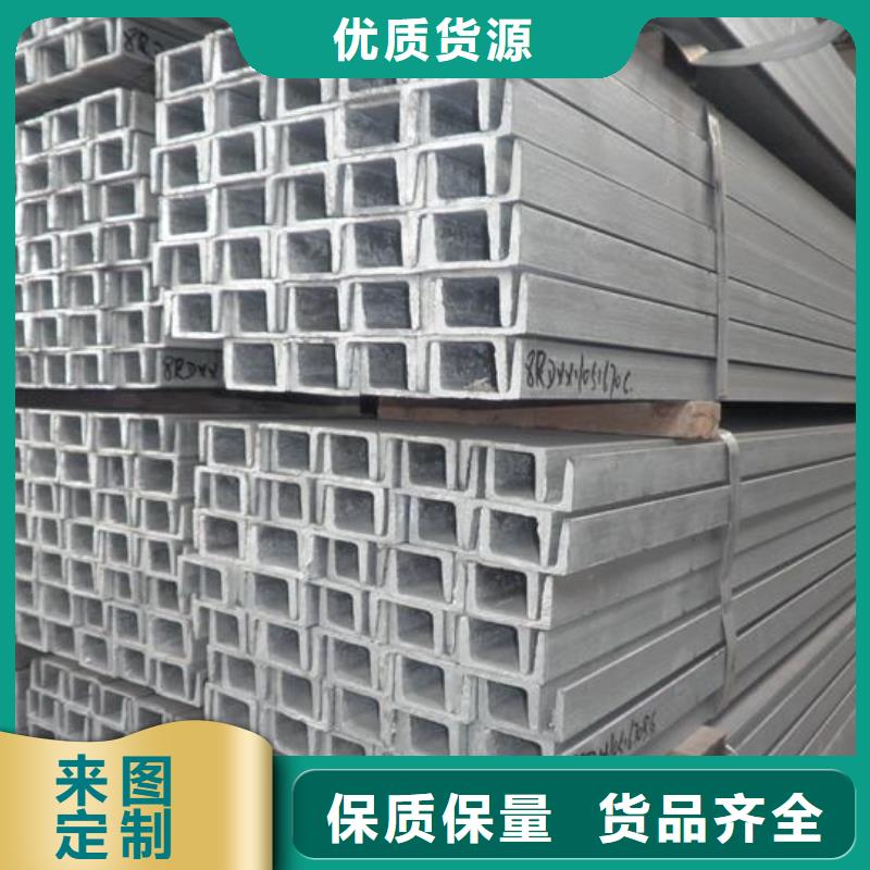 熱軋槽鋼庫存大