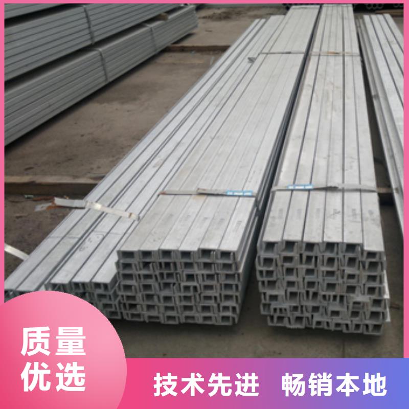 10#熱鍍鋅槽鋼Q235庫存大