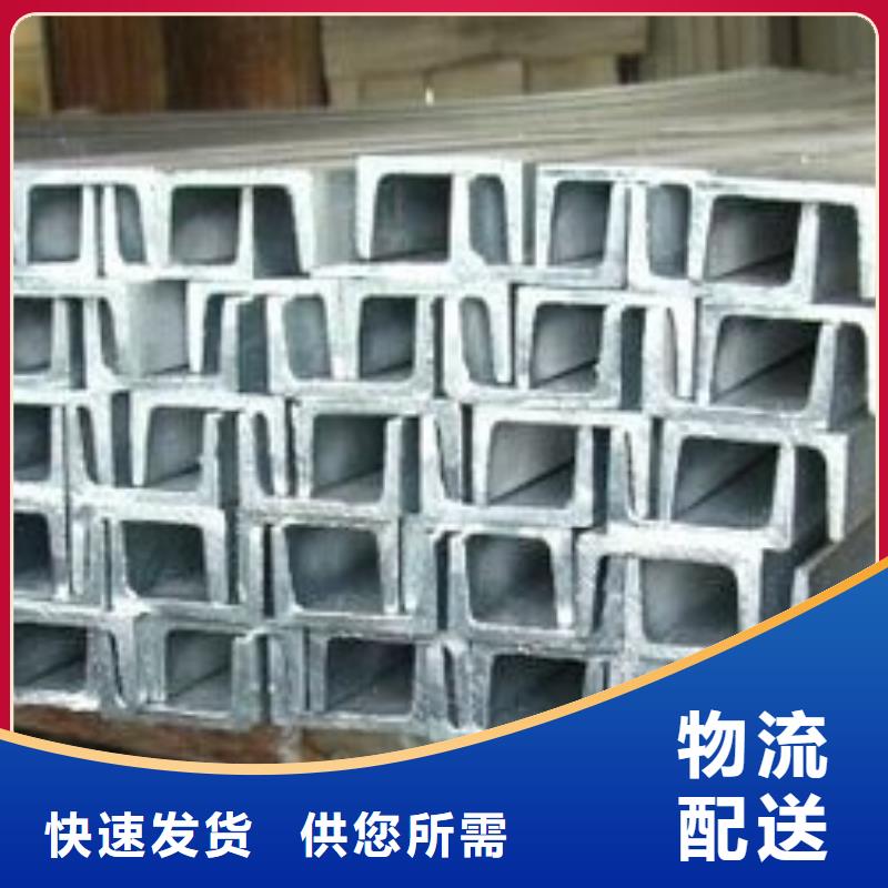 8#熱軋槽鋼_Q345B材質現貨
