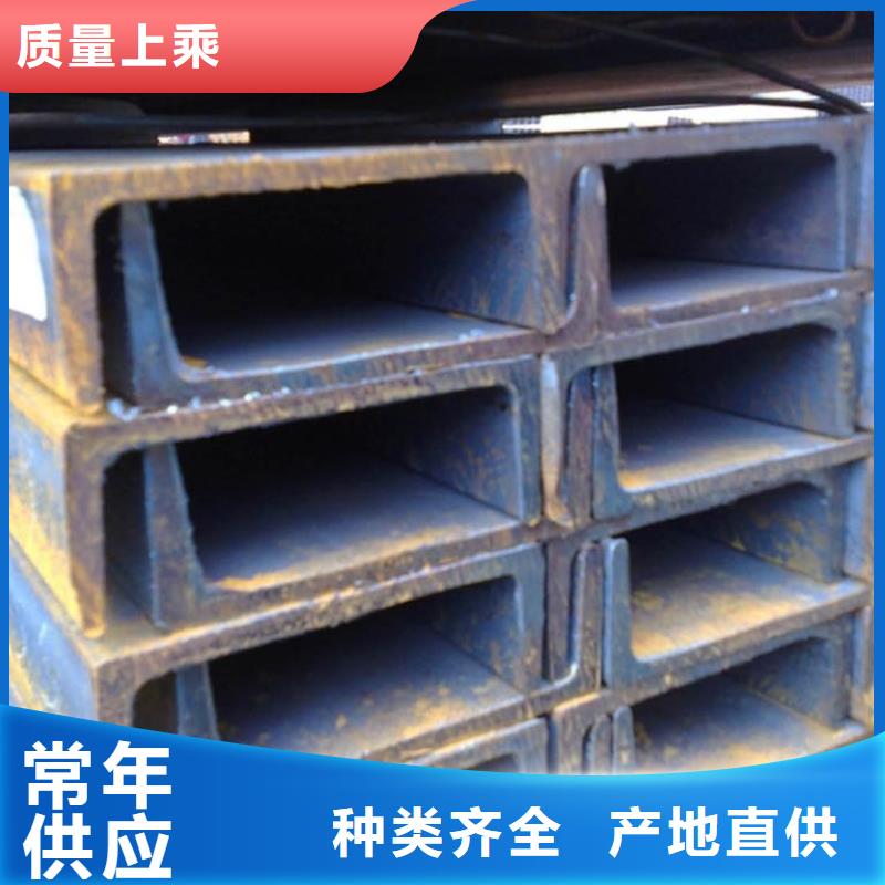 現貨供應槽鋼_精選廠家工藝成熟