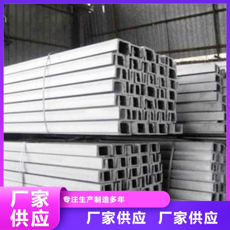 16熱軋槽鋼每米重量有現(xiàn)貨
