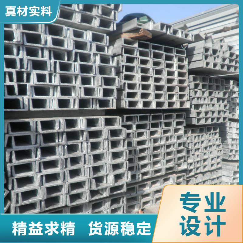 Q345B熱浸鋅熱鍍鋅槽鋼q235廠家